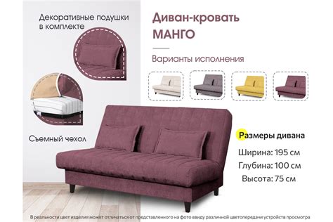 Диван-кровать Мебельград Манго Стандарт вариант 2 Торонто, темно-серый ...