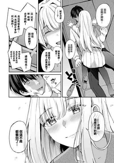 Queen S Discipline Nhentai Hentai Doujinshi And Manga