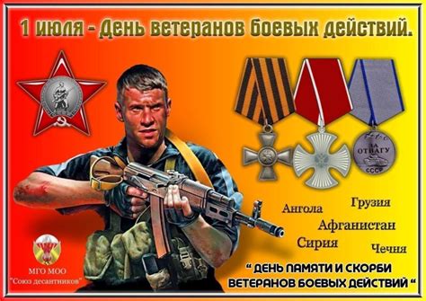 День ветеранов боевых действий — Lada Гранта Лифтбек (2G), 1,6 л, 2020 ...