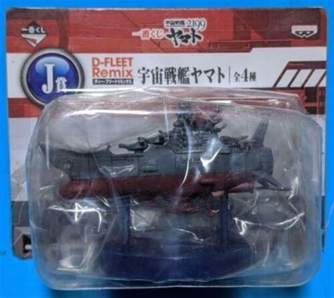 Space Battleship Yamato D Fleet Remix Figure Model Toy Ichiban