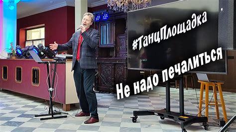 Не надо печалиться - YouTube