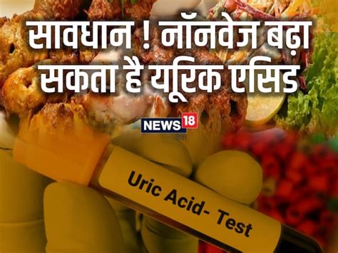 Eating Non Veg Increase Uric Acid Level Gangaram Hospital Urologist