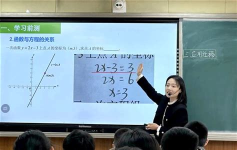 教以共进 研以致远——棠外初三数学组开展跨区域联合教研活动成都棠湖外国语学校 Itangwaicn