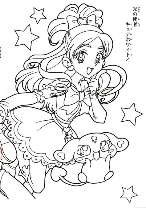 Libro Para Colorear De Pretty Cure Imprimible Y En L Nea