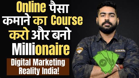 Reality Of Digital Marketing India Less Salary Of Freshers Jobs Careers Praveen