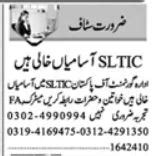 Office Staff Jobs In Lahore Job Advertisement Pakistan