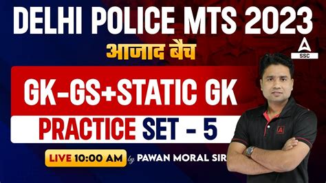 Delhi Police Constable MTS 2023 GK GS Classes By Pawan Moral Sir