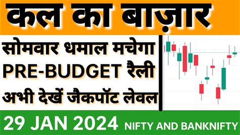 Nifty Banknifty Tomorrow Prediction 29 Jan 2024 Nifty And Bank Nifty On