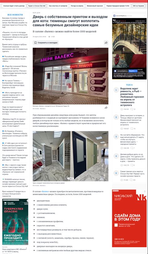 Блог о межкомнатных дверях