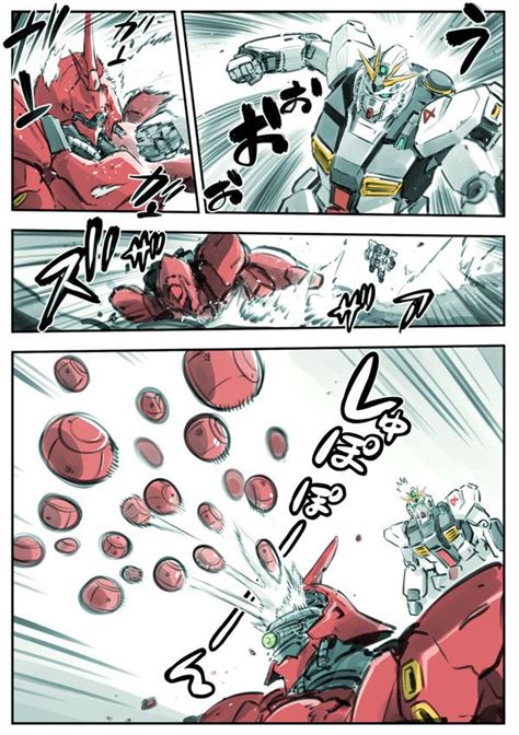 The Comic Strip Shows An Image Of A Robot Fighting Another Robot With