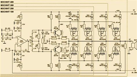 УМЗЧ на Mosfet транзисторах с выходной мощностью 100...400 Вт ...