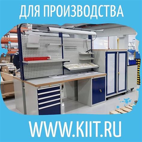 Промышленная металлическая мебель для производства ДиКом (Россия) 8 ...