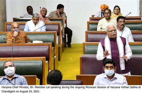 Monsoon Session Haryana Assembly Passes 6 Bills On Concluding Day