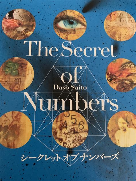 数秘術で鑑定します 生まれもった数を知ることで、あなたの本質を探します。 総合運 ココナラ