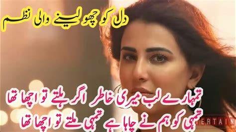 Sad Urdu Poetry Hindi Sad Poetry Parveen Shakir Poetry Heart