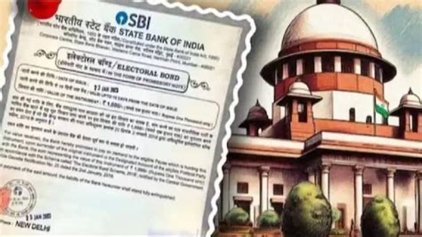 दो Pdf फाइलों में छुपा है अरबों रुपये के चुनावी चंदे का राज Sbi ने