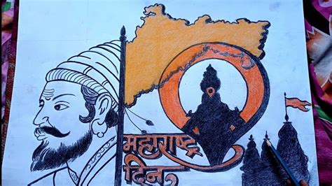 Maharashtra Day Drawing Easy Shri Vitthal Drawing Poster Shivaji