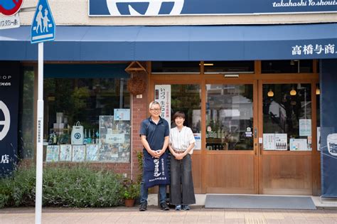 酒を通して人の縁をつなぐ、群馬の地酒を中心に扱う酒屋『高橋与商店』 つぐひ