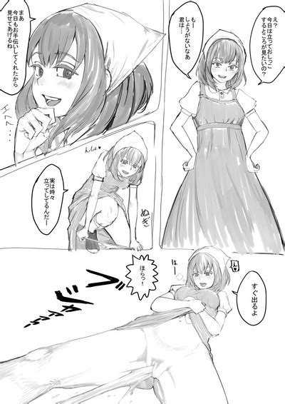 Oshikko Suru Tokoro O Misete Kureru Onee8 Nhentai Hentai Doujinshi And Manga