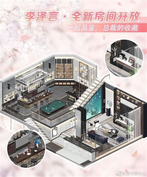 Secret H Roe Bnha X Rayito Sims House Design House Floor Design