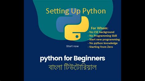 How To Install Python Bangla Tutorial Youtube