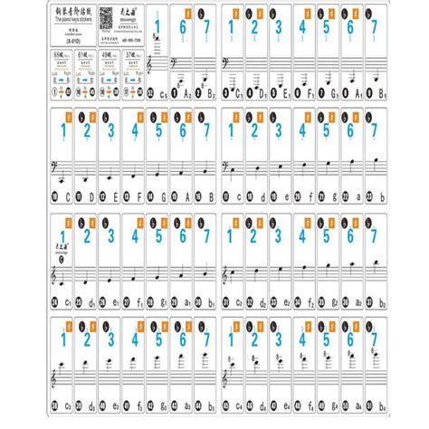 Piano Key Labels Printable