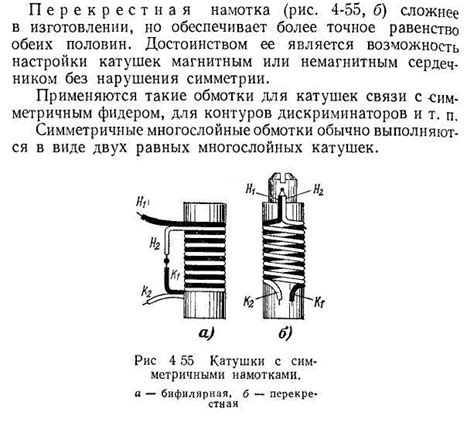 Ламповый стереодекодер, копия темы с ODLR.ru