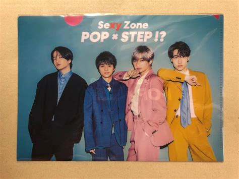 Pop×step 通常盤初回仕様 2cd Sexy Zone 未開封 特典付属 ポップステップ セクシーゾーン セクゾ 新品 送料無料