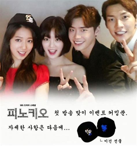 Pinocchio Korean Drama Cast - Jakustala