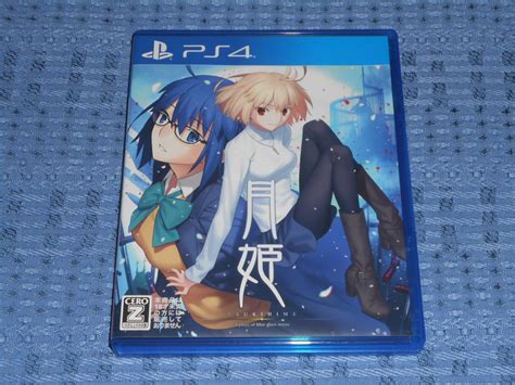 Ps4ソフト 月姫 Tsukihime A Piece Of Blue Glass Moon 通常版 Type Moonps4ソフト