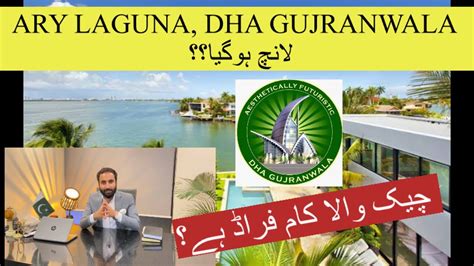 Dha Gujranwala Ary Laguna Lauched Booking Details Checques