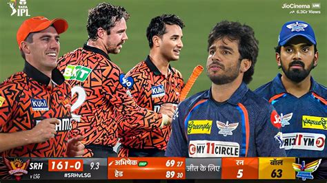 Srh Vs Lsg Th Ipl Match Highlights Sunrisers Hyderabad Vs