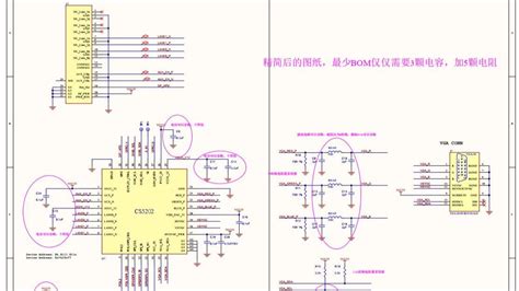 Cs5212cs5202｜国产dp转vga芯片｜dp转vga单转方案芯片 哔哩哔哩