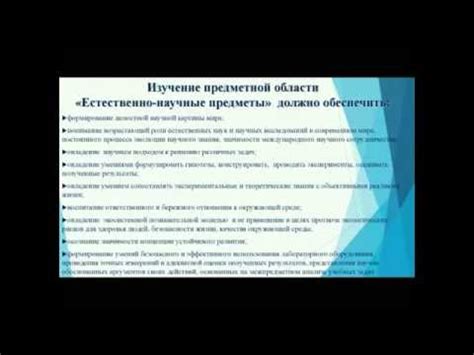 Учебник Физика Химия 5-6 Класс Гуревич Программа - recruitmentinstrukciya