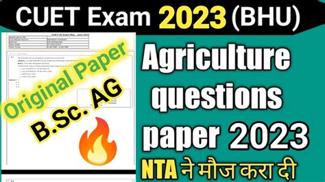 CUET B Sc Ag कवशचन पपर 2023 Bhu agriculture solved paper 2023