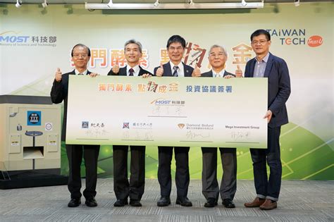 價創計畫助教授創業 中興大學團隊獲3億資金挹注│產經新聞網