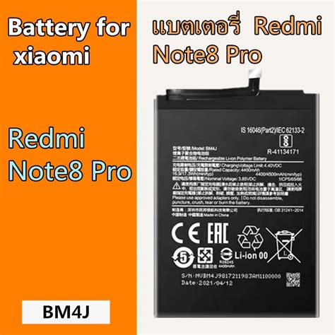 แบตเตอรี่ สำหรับ xiaomi Redmi note 8 pro / mi 5X Model:BM4J แบต xiao mi ...