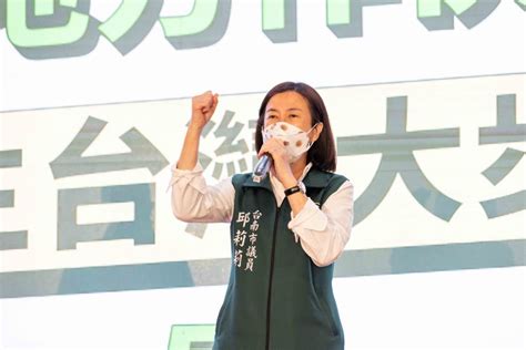 台南正副議長涉賄選案 邱莉莉150萬、林志展120萬再交保 社會萬象 生活 Nownews今日新聞