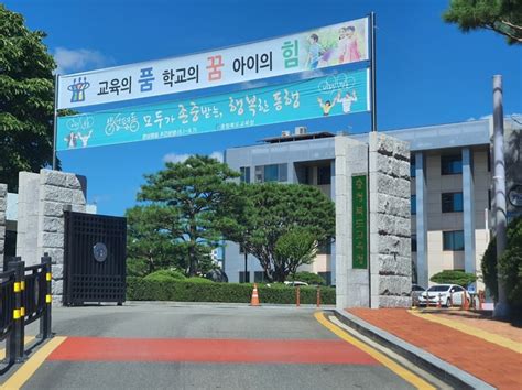 충북교육청 학교 성희롱·성폭력 대응 길라잡이 보급