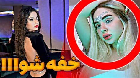 حمله شدید امیر روز به رکسانا سر نیکا فلاحی نیکا از رکسانا دفاع کرد 🔥nika Fallahi Youtube