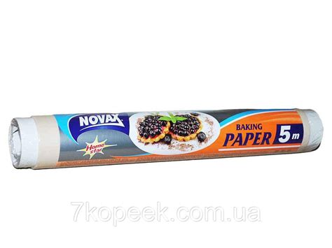 Купить Пергамент для випічки 5м 9231 ТМ NOVAX, цена 36 ₴ — Prom.ua (ID ...