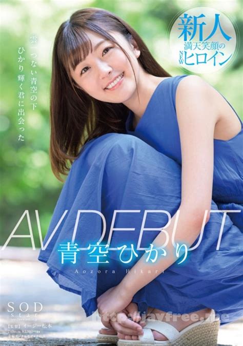 SODS 初ベストデビューから SEX 時間スペシャル 完全保存版 青空ひかり High quality JAV