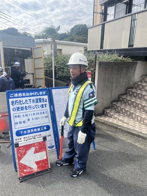 下水道工事における交通誘導警備（横浜市戸塚区）｜工事現場警備｜横浜市戸塚区｜神奈川県横浜市、川崎市・東京都を中心に交通誘導警備・工事現場