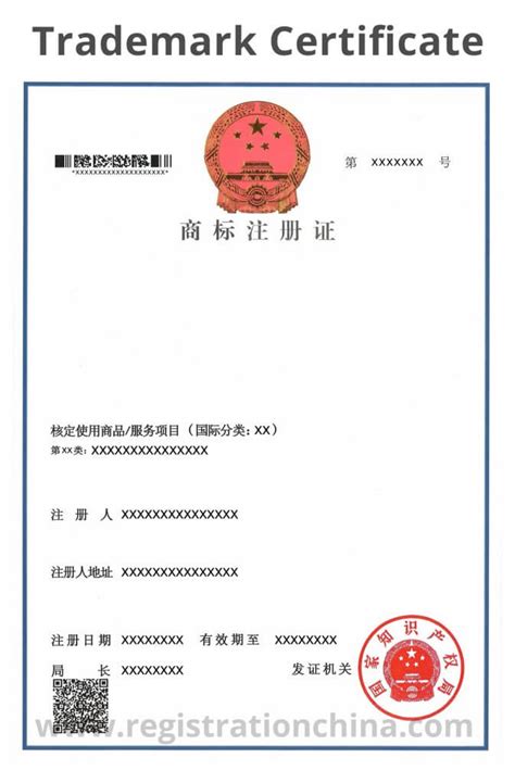 Trademark Registration In China Procedure Documents Required Faqs