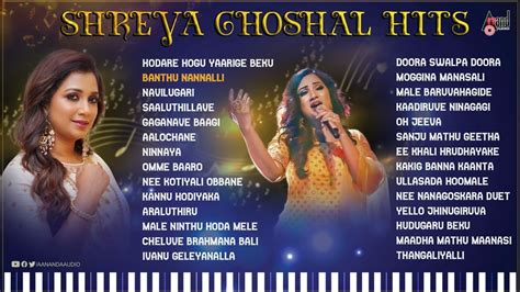 Shreya Ghoshal Selected Special 📻jukebox Kannada Songs