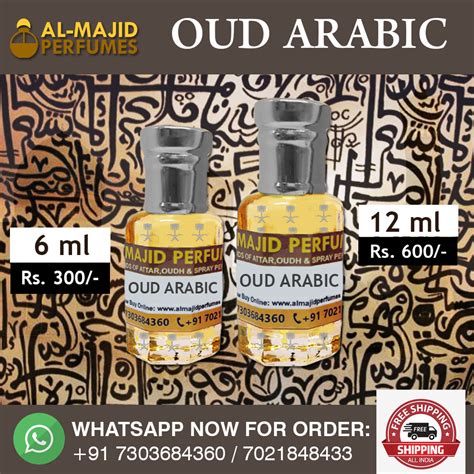 Oud Arabic Attar Al Majid Perfumes