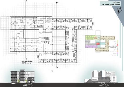 Hospital Project Portfolio On Behance