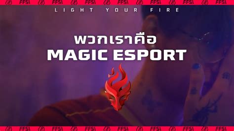 พวกเราคือ Magic Esport Free Fire Sea Invitational Garena Free Fire