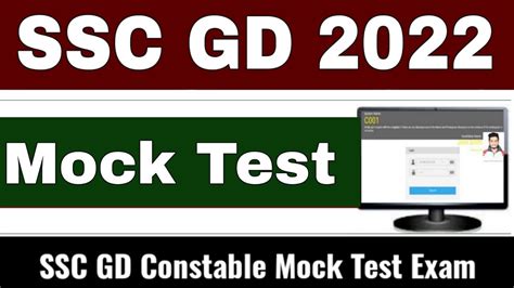 Ssc Gd Constable Mock Test Exam Ssc Gd Mock Test Youtube