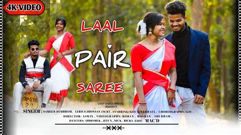 Laal Pair Saree New Nagpuri Song 2023 Nagpuri Dance Video Youtube